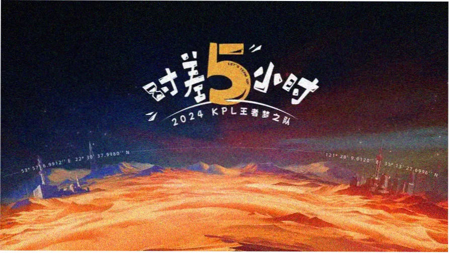 星星动漫本季观测榜首作品银河回声第二季星轨轮播图