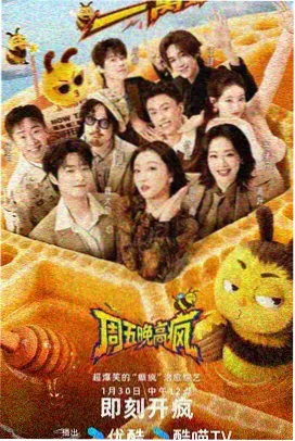 星星动漫资讯配图追番日历改版