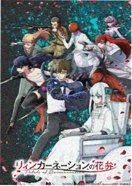 星星动漫剧场版雾海灯塔前篇海报